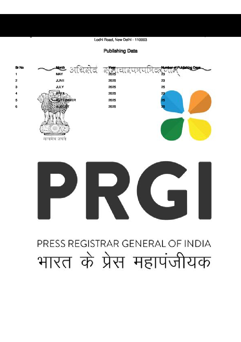 epaper 2025-11-05 Preview