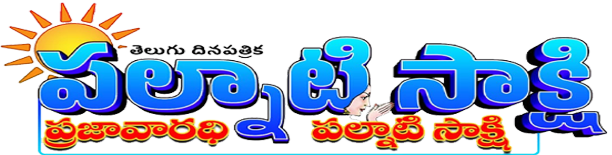 Praja Maerpu Logo